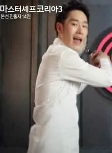 최광호